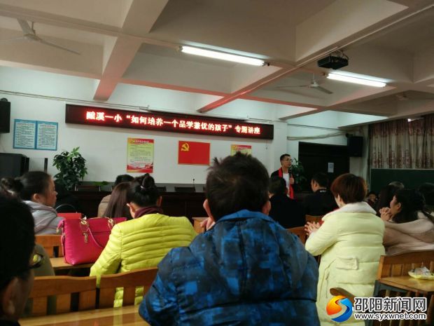 微信图片_20171204190951
