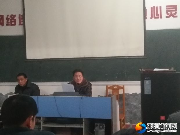 政教室负责人宣布实施方案
