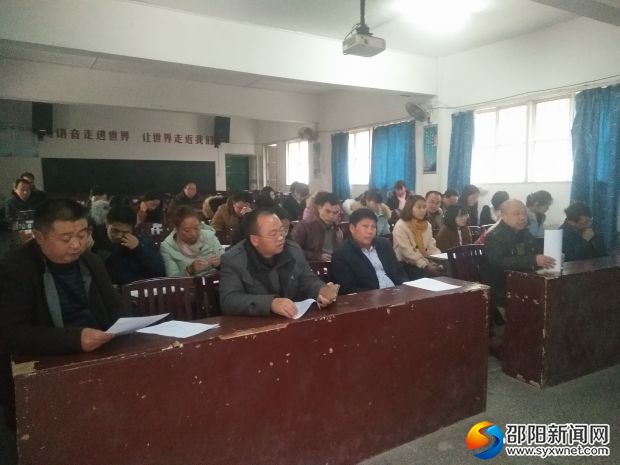 全体班主任认真学习方案