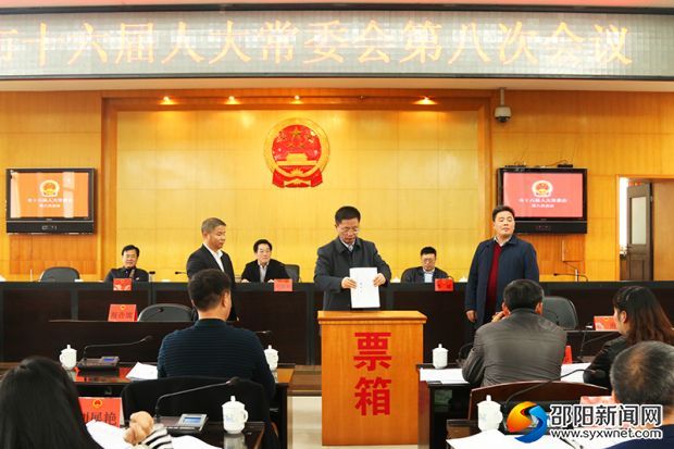人大代表对对市十六届人大一次会议以来代表建议、批评和意见办理情况进行综合测评