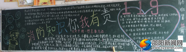 一等奖164班