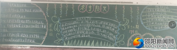 二等奖173班