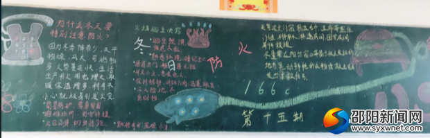 三等奖166班