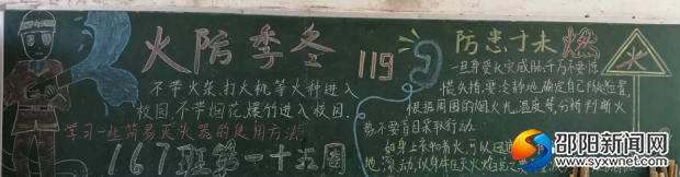 三等奖167班
