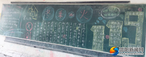 三等奖169班