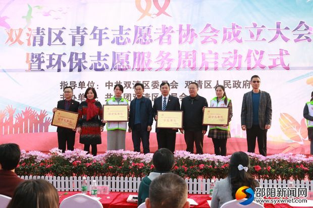活动现场对部分会员单位授牌