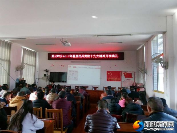 微信图片_20171205202831