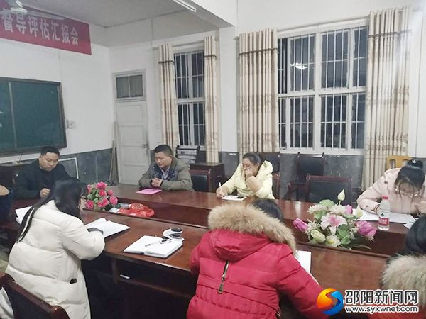 会议现场
