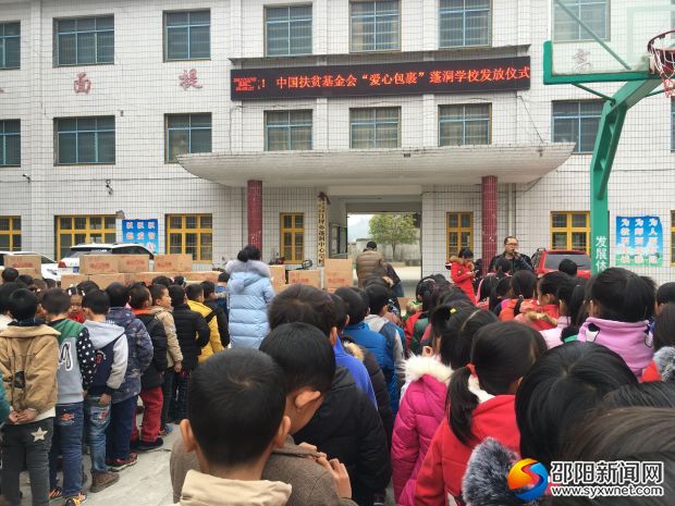 蔡昌彦校长的讲话-感恩教育