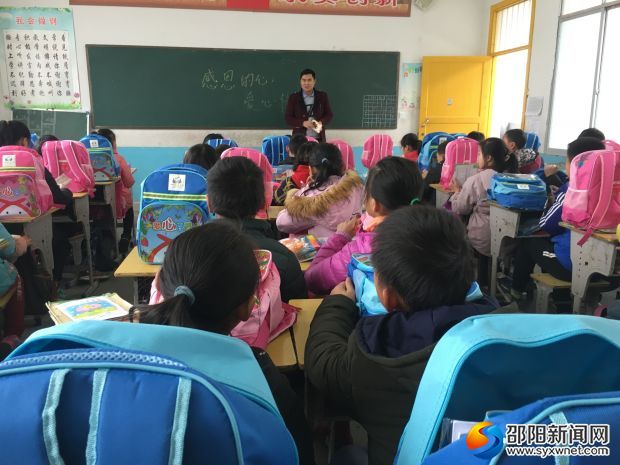 感恩教育班会课