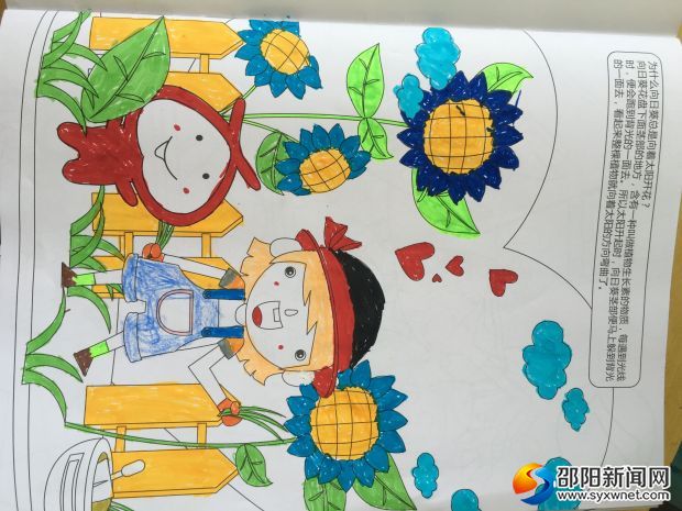 孩子们课间的梦想