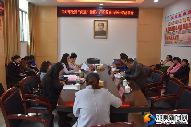 评估组在隆回验收