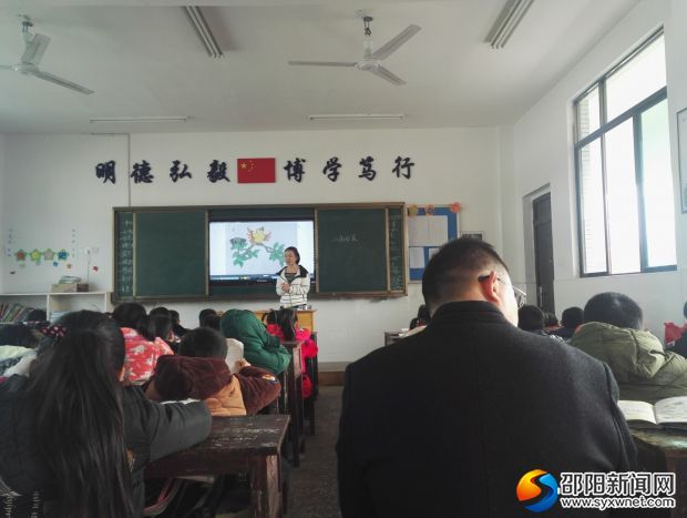 中心校听课
