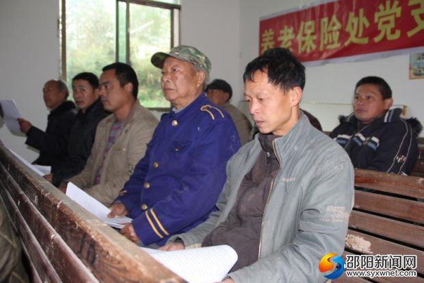 村民们正在认真学习