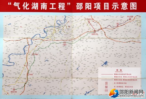“气化邵阳”工程路线图。