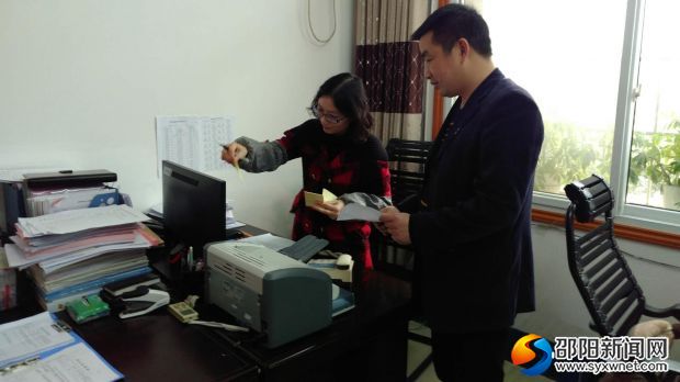 微信图片_20171208081506