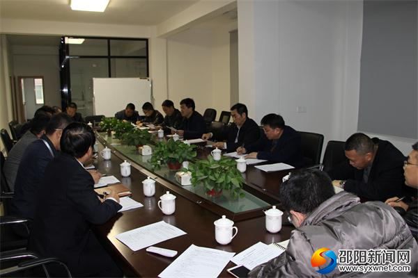 办公会_看图王