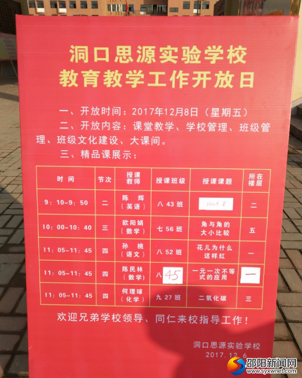 {~HSVC075BTK)KT~R5EK880