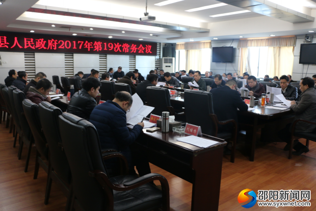 图为会议现场