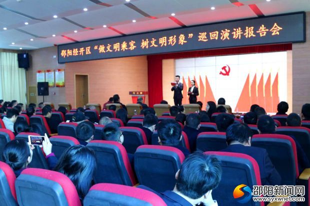 演讲报告会现场