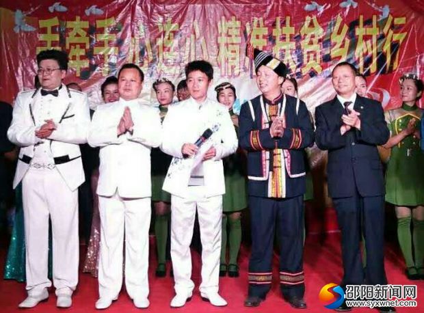 全体演员谢幕