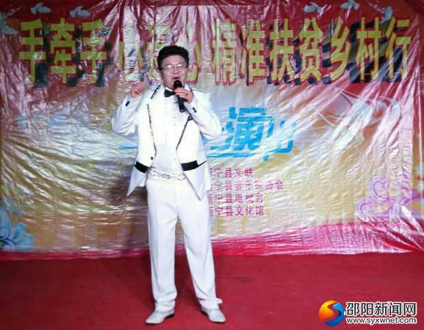 新宁县音乐家协会主席李绍良献唱《永远的牵挂》