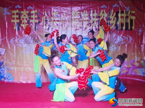 舞蹈《新歌越唱越红火》