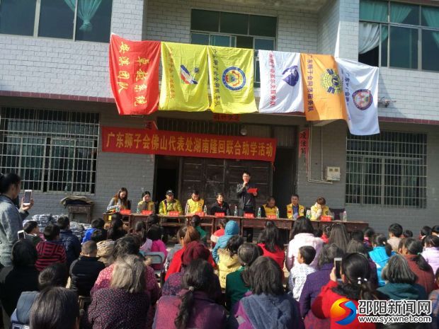 高平镇镇长隆兵其在捐助活动中发言