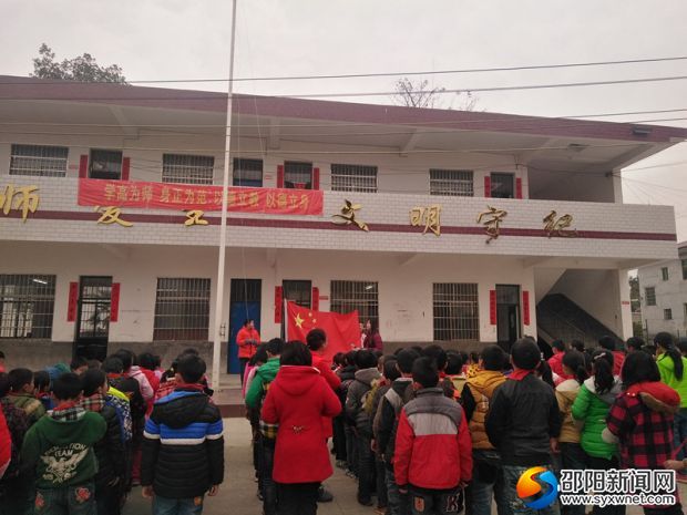 准备升国旗