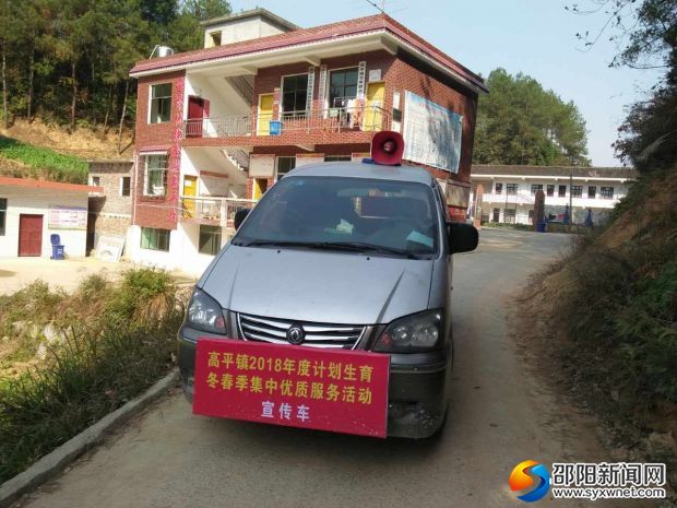 宣传车