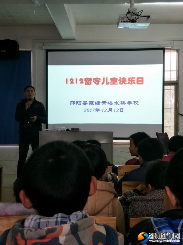 QQ图片20171212204921