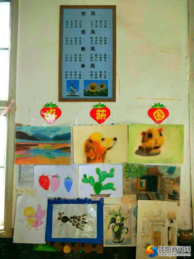 六年级99班学生作品展