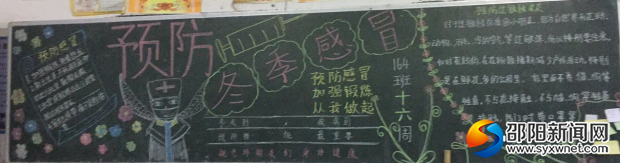 二等奖：164班