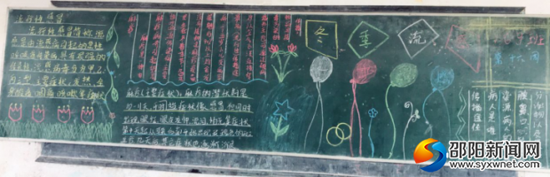 三等奖：169班