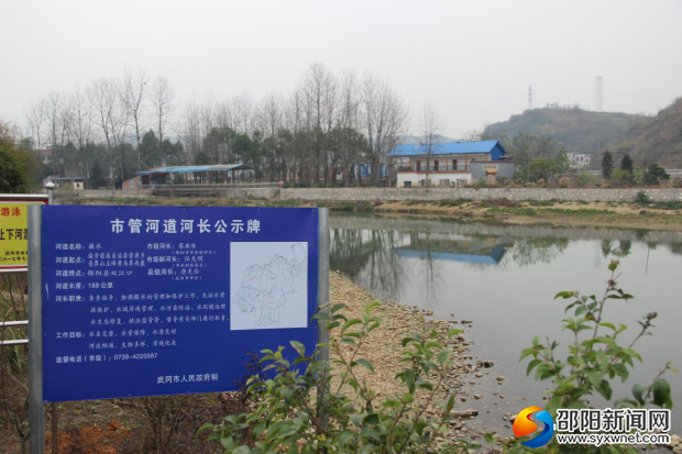 每条河流都有河长公示牌