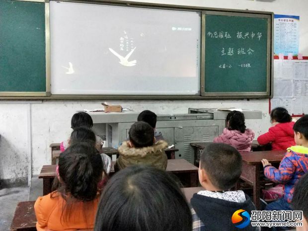 学生观看视频