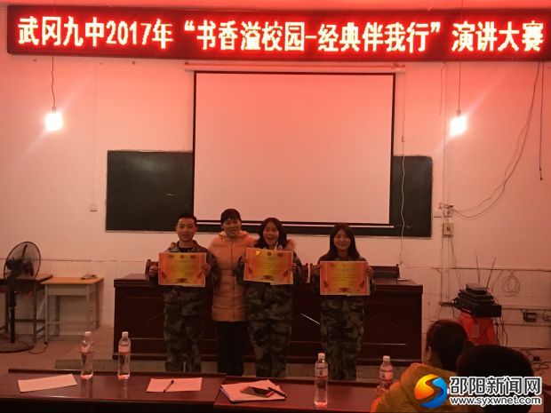 微信图片_20171213165319