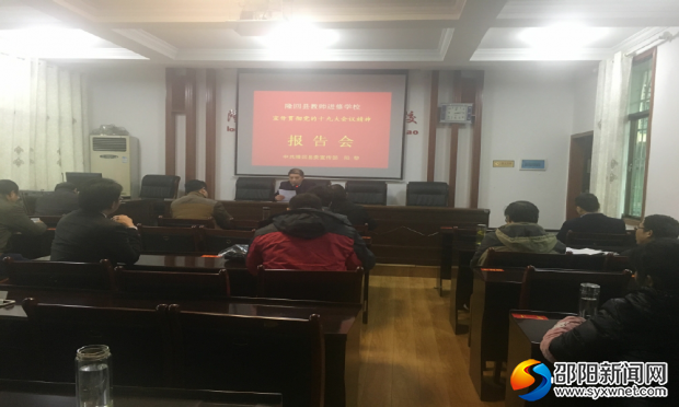 报告会现场