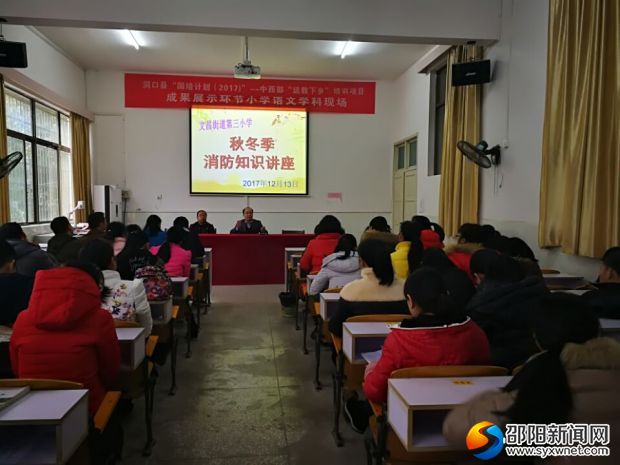 QQ图片20171213223016