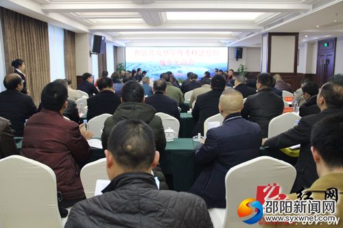 省脱贫攻坚年终考核第十二组在城步召开见面会