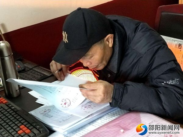 埋头做报表