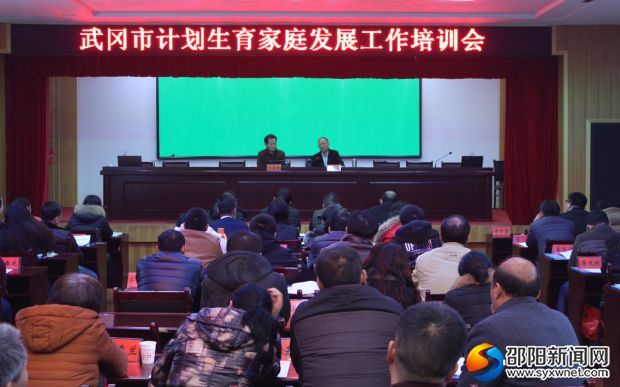 培训会现场
