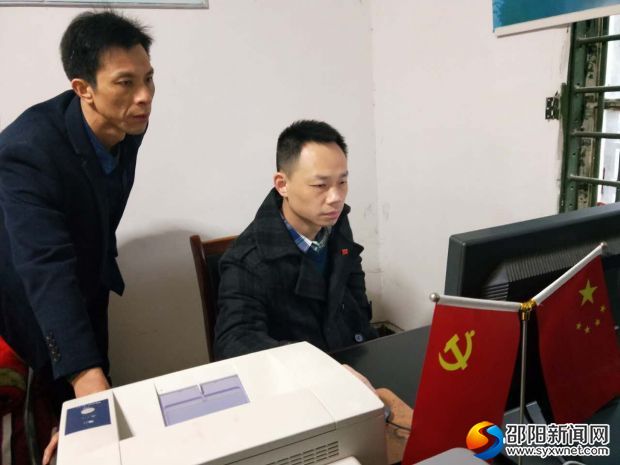 微信图片_20171215095040
