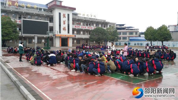 清点人数