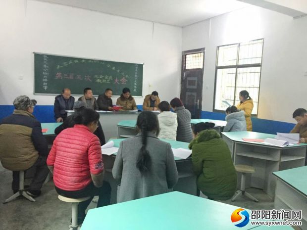 该校教职工正在认真听取学校报告