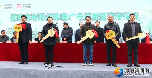交车仪式现场