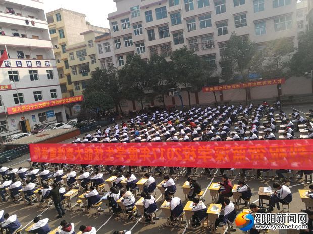 微信图片_20171216190259