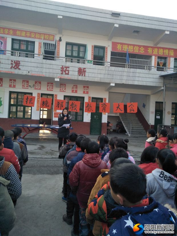 教导主任宣读《拒绝邪教倡议书》