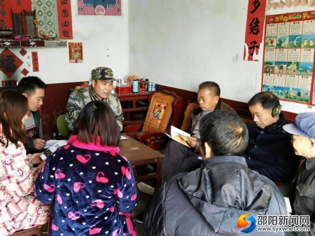 微信图片_20171219151234