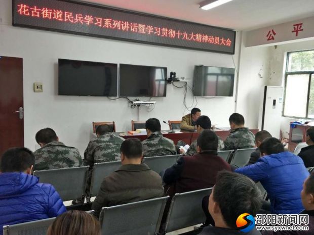 微信图片_20171219151248